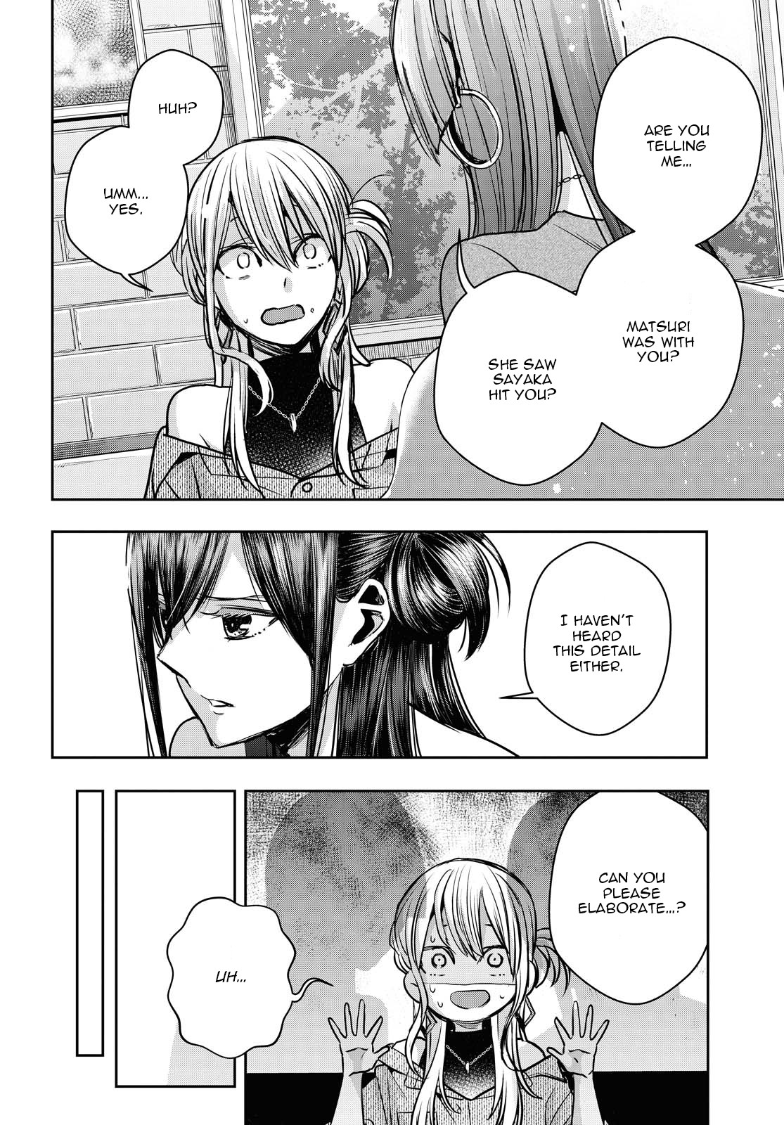 Citrus + Chapter 13 #16