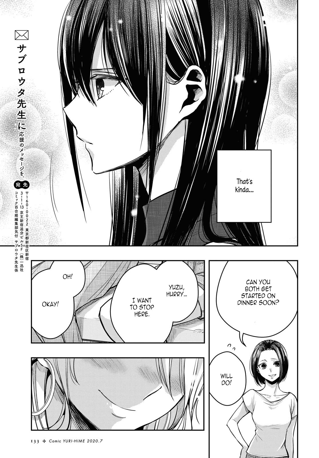 Citrus + Chapter 12.5 #7