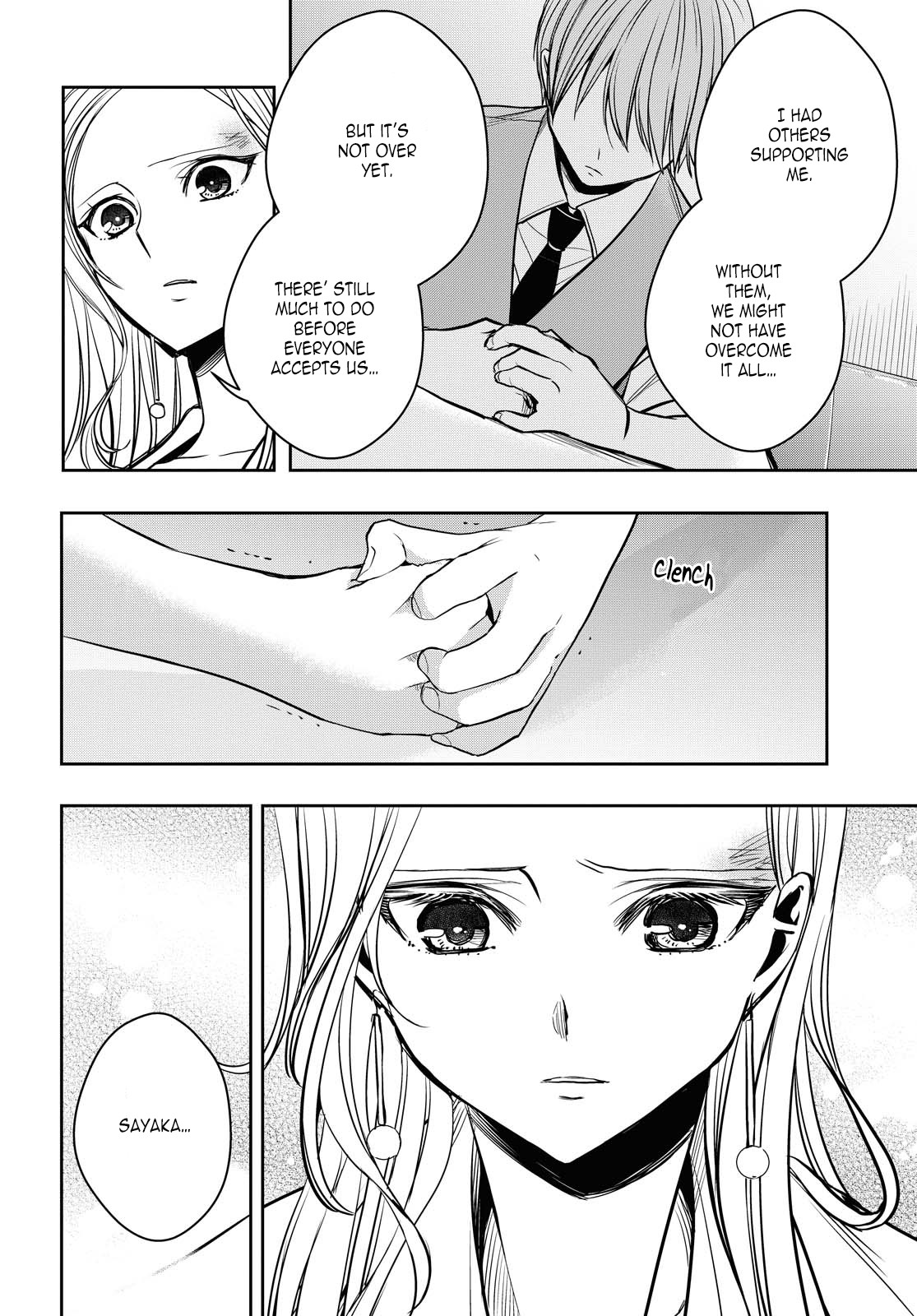 Citrus + Chapter 12 #20