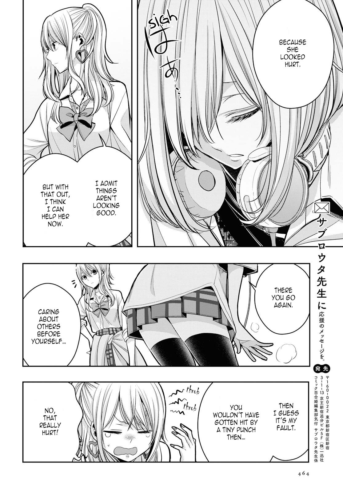 Citrus + Chapter 11 #4