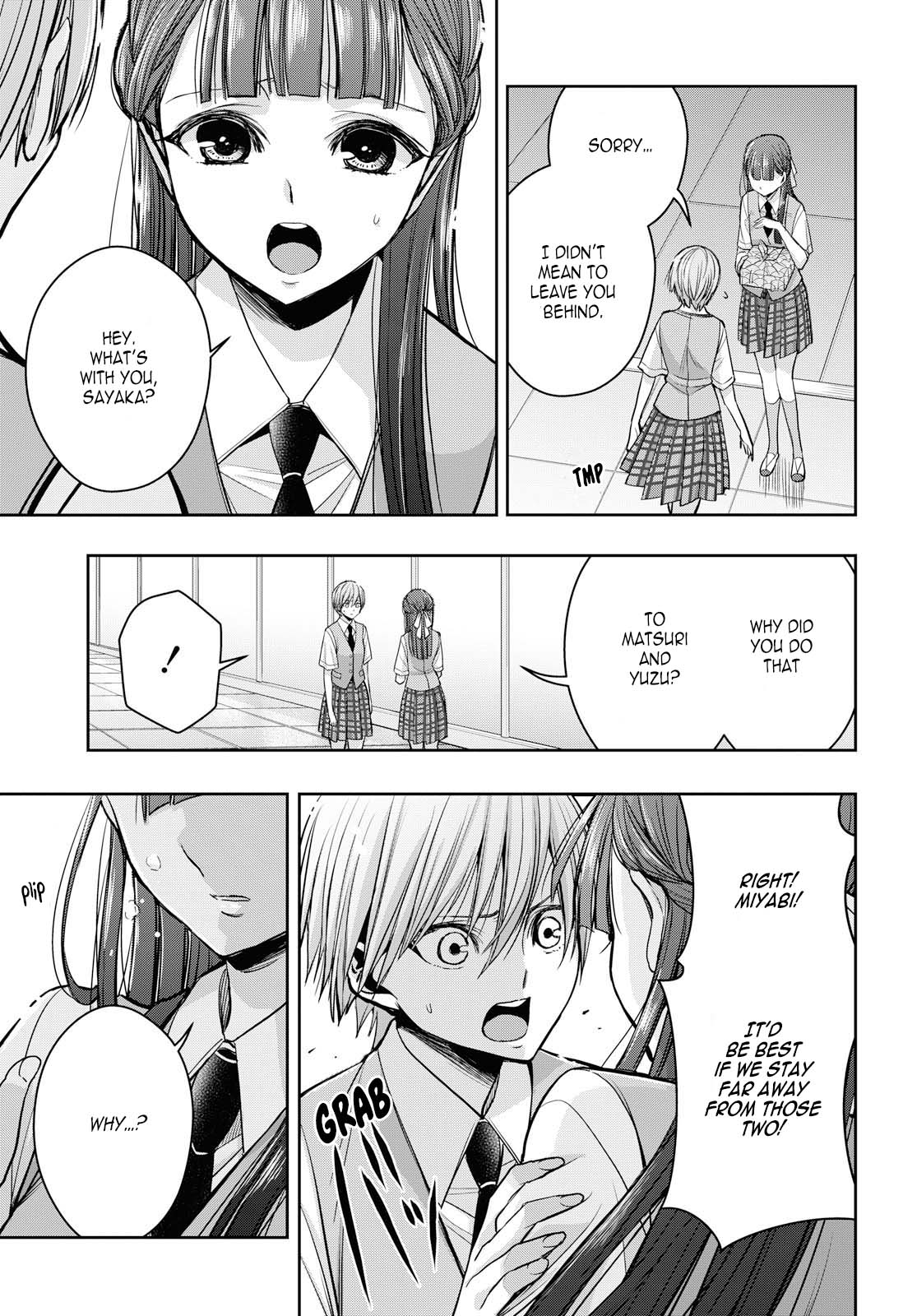 Citrus + Chapter 11 #7