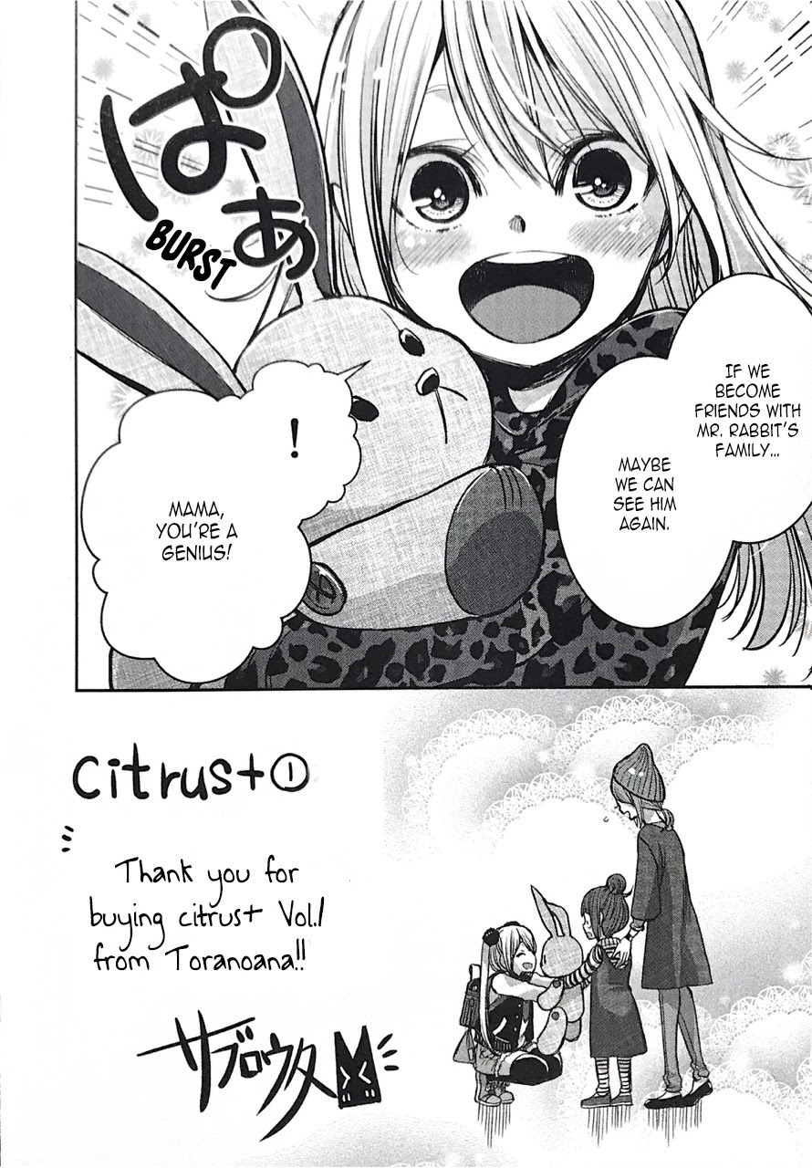 Citrus + Chapter 7.7 #4