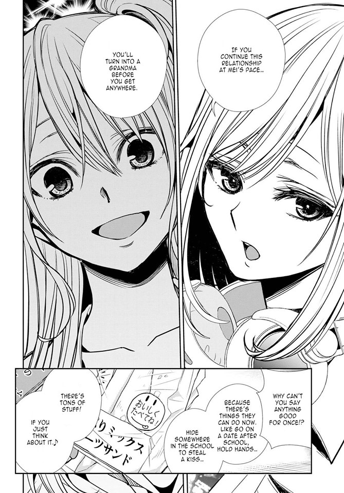 Citrus + Chapter 7 #16