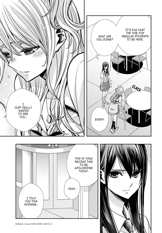 Citrus + Chapter 7 #23