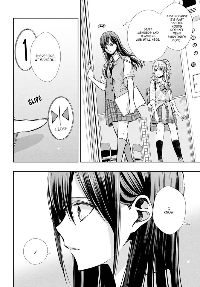 Citrus + Chapter 7 #24