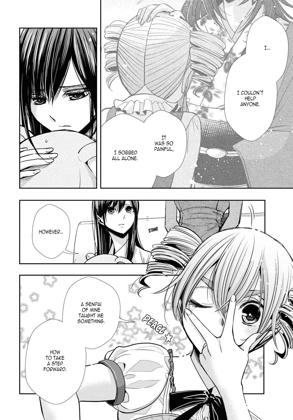 Citrus + Chapter 5 #8