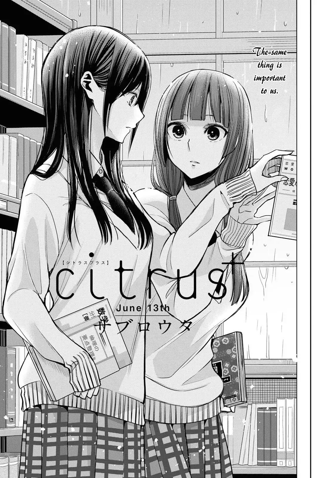 Citrus + Chapter 4 #1