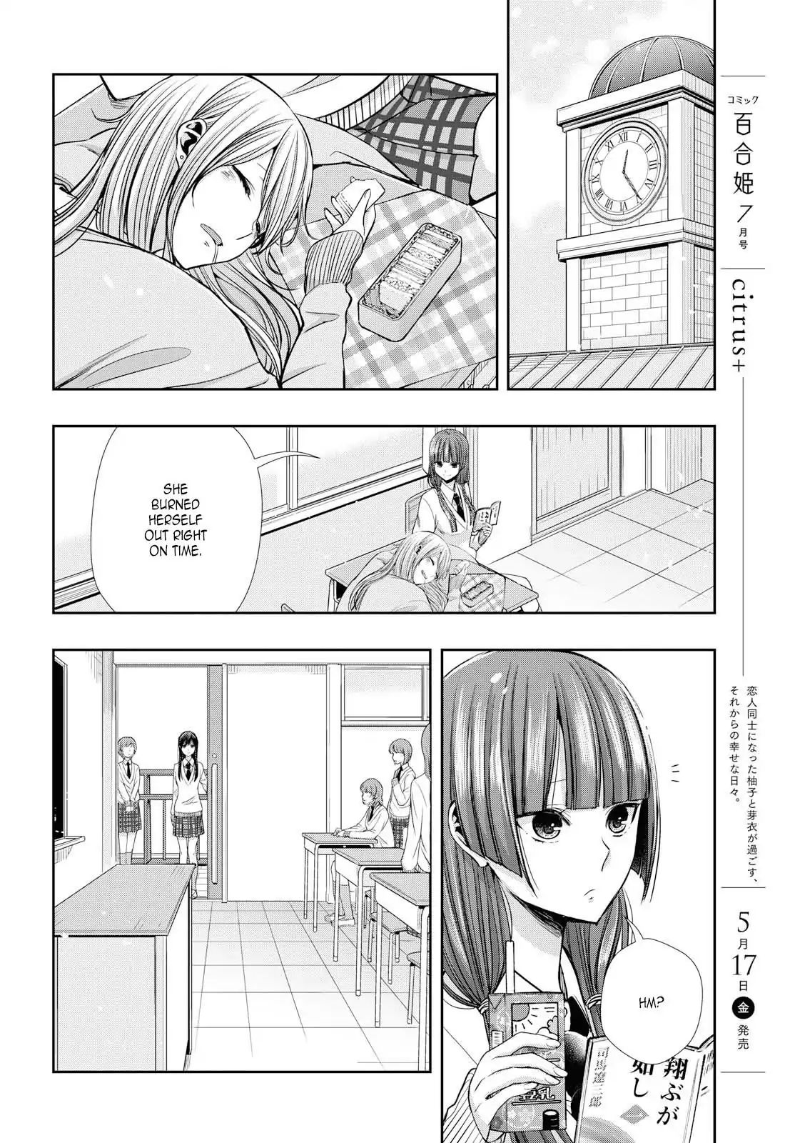 Citrus + Chapter 4 #10