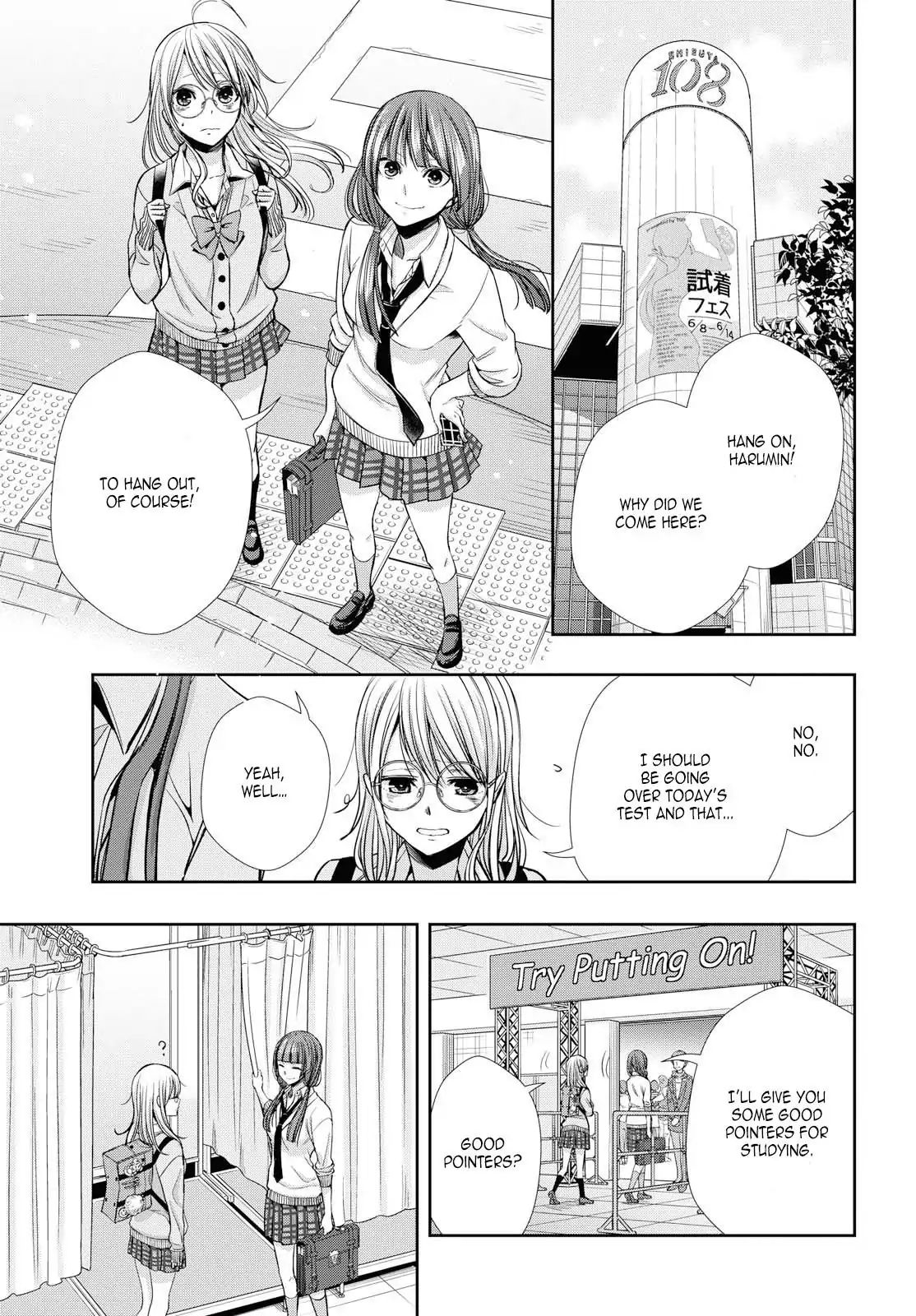 Citrus + Chapter 4 #17