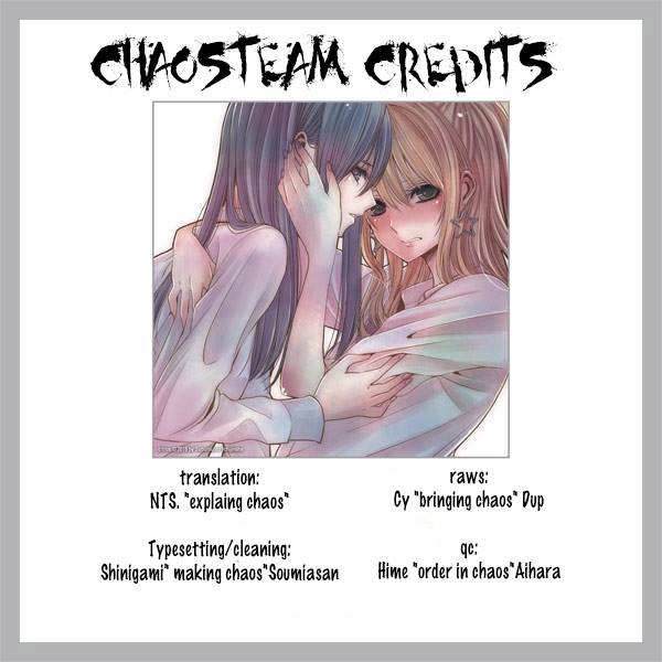 Citrus + Chapter 3 #19