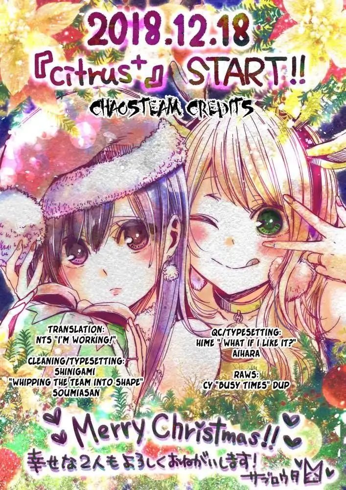 Citrus + Chapter 1 #27