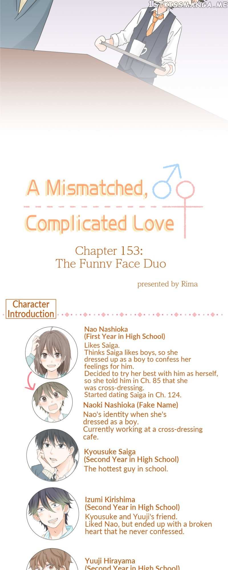 A Mismatched Complicated Love Chapter 153 #3