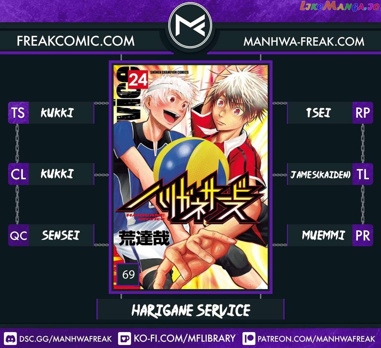Harigane Service Chapter 69 #2