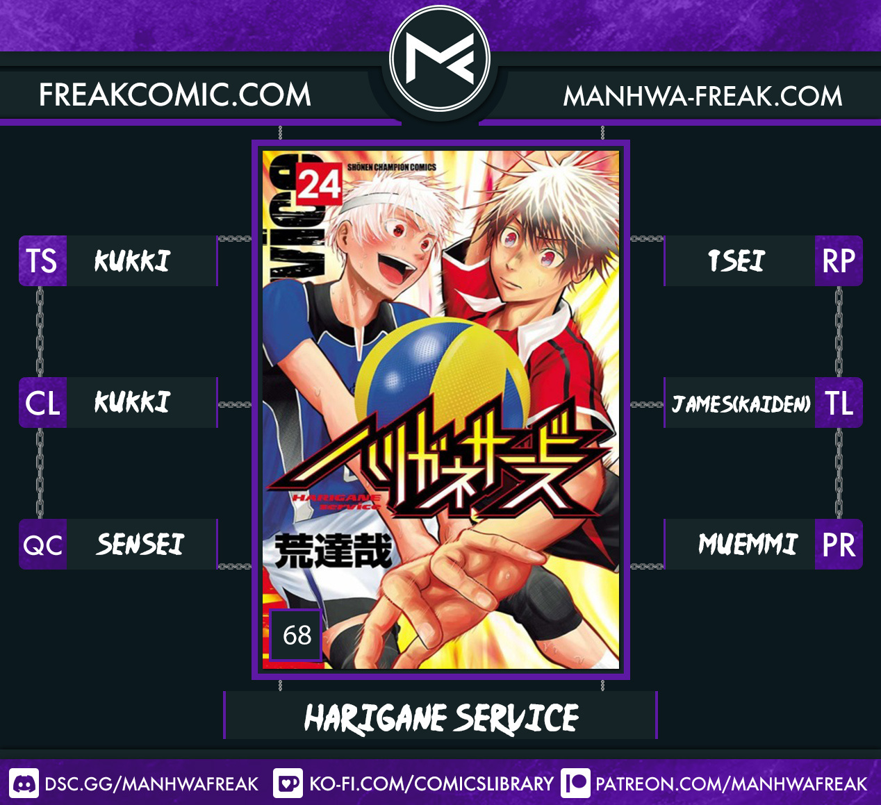 Harigane Service Chapter 68 #1