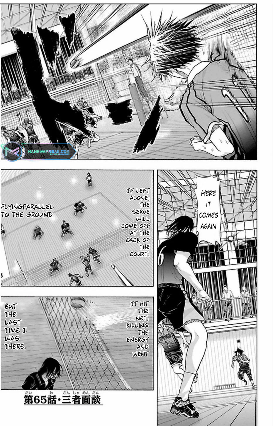 Harigane Service Chapter 65 #3