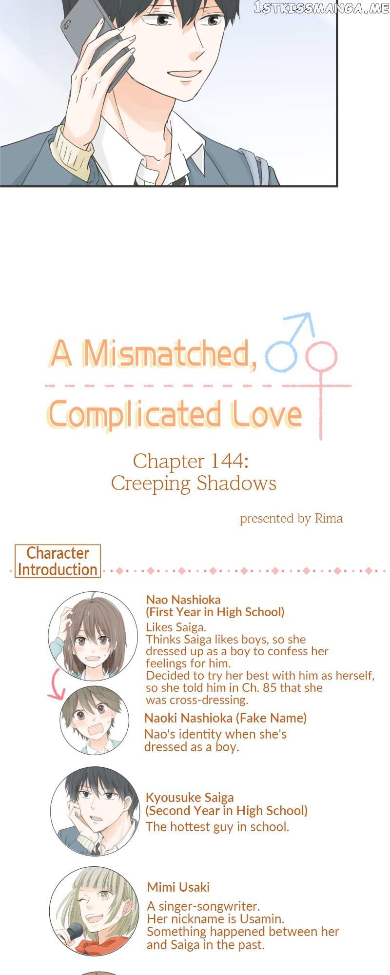 A Mismatched Complicated Love Chapter 144 #5