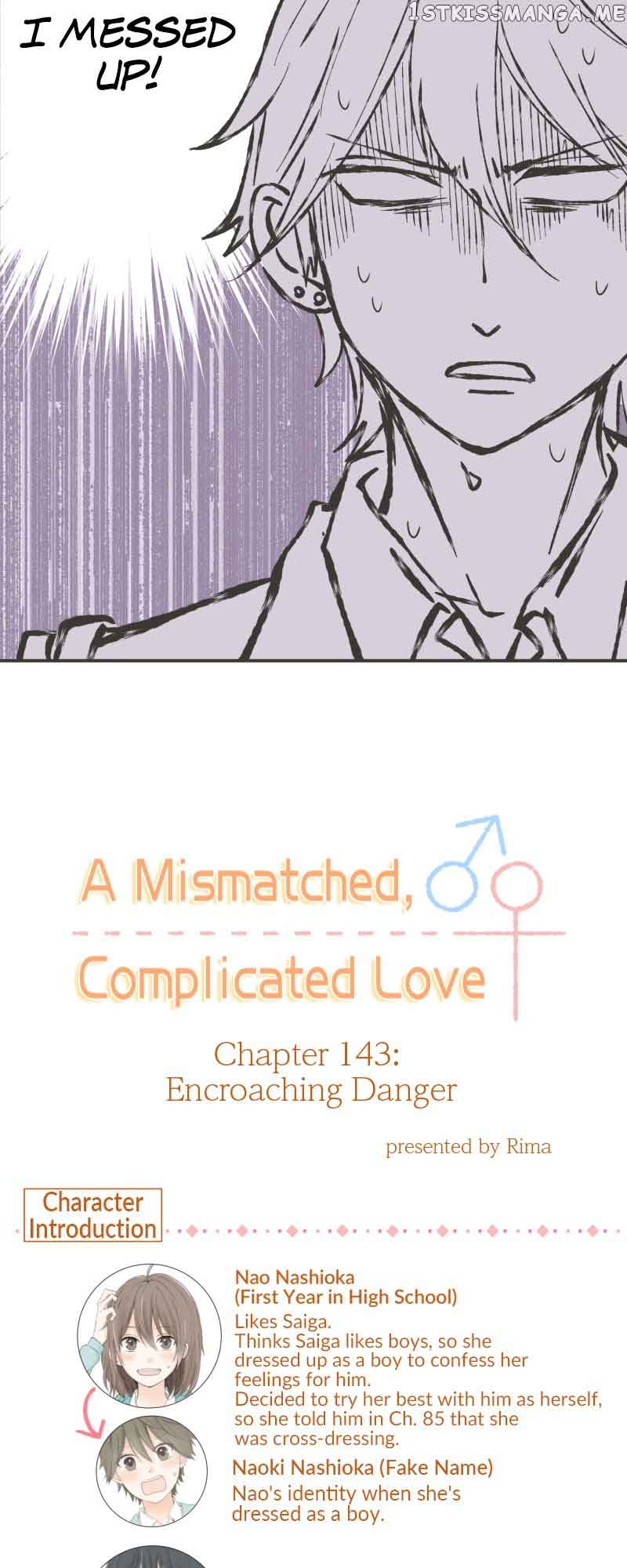 A Mismatched Complicated Love Chapter 143 #4