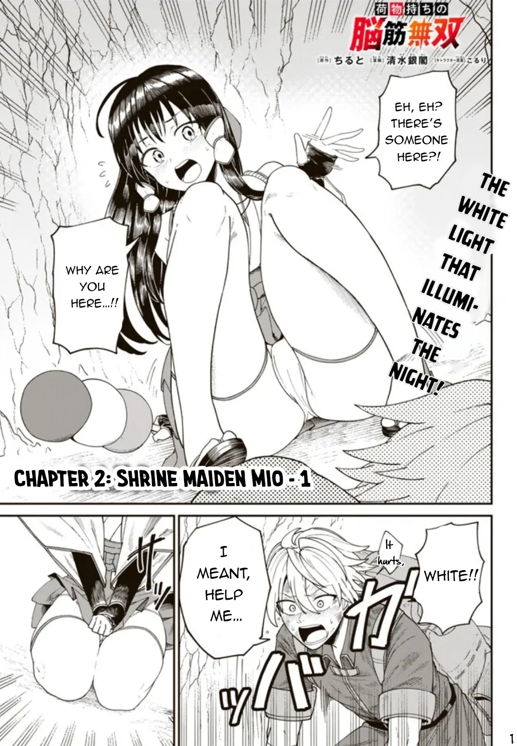 Nimotsu Mochi No Nousuji Musou Chapter 2 #2