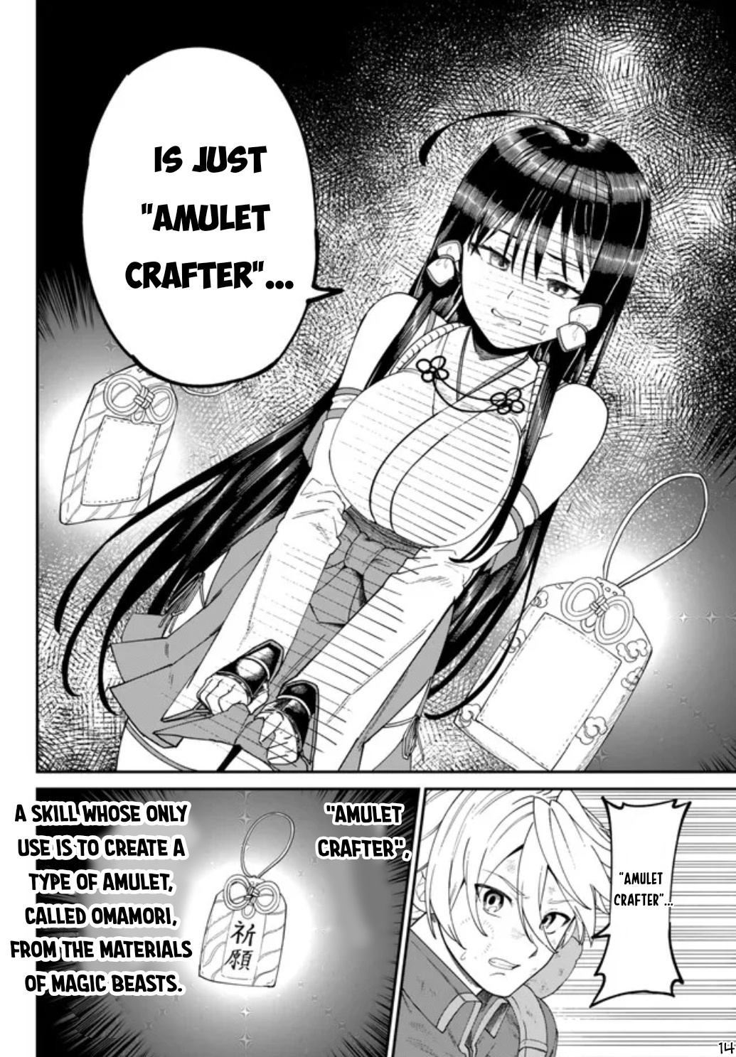 Nimotsu Mochi No Nousuji Musou Chapter 2 #15