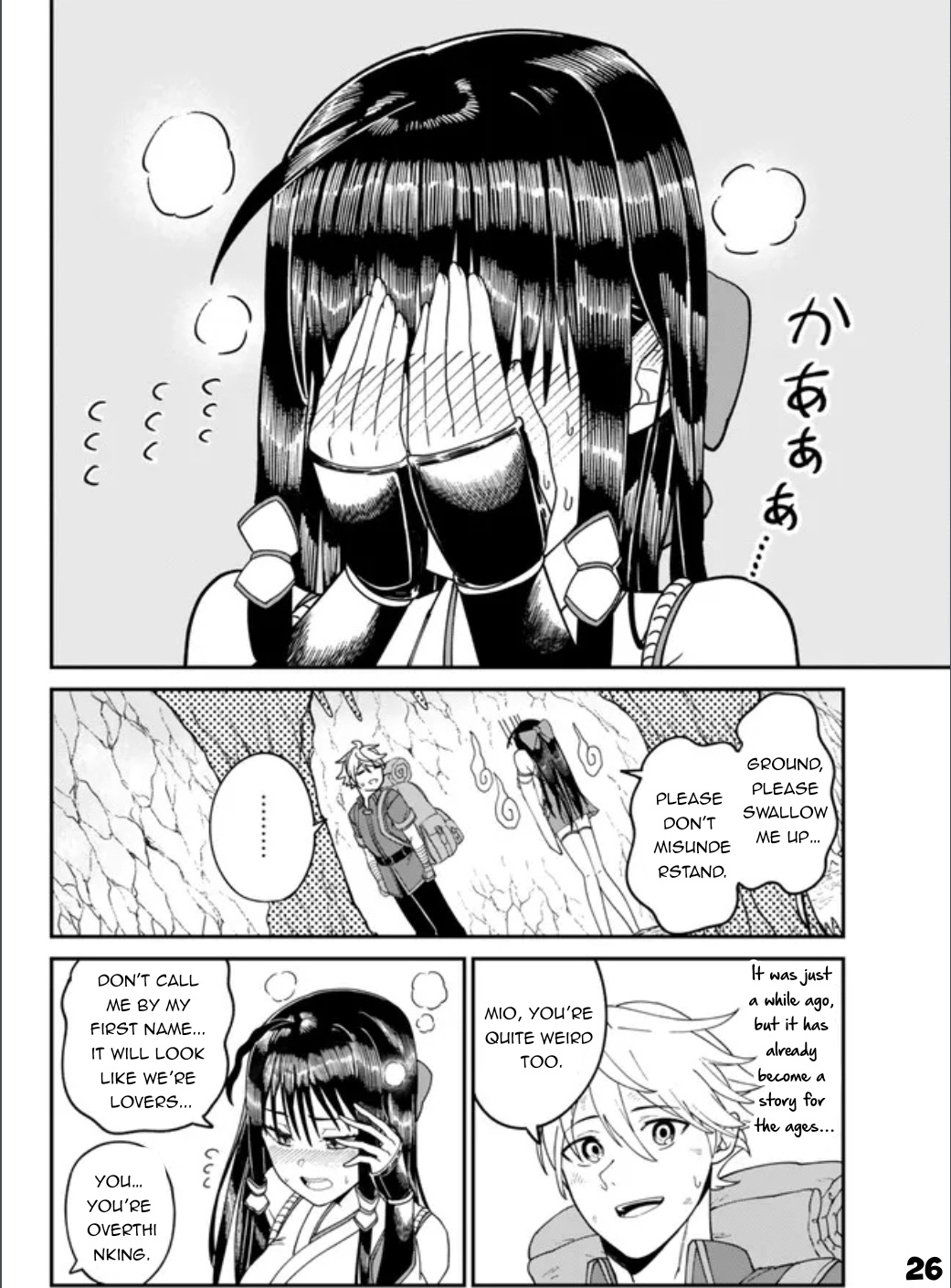 Nimotsu Mochi No Nousuji Musou Chapter 2 #27