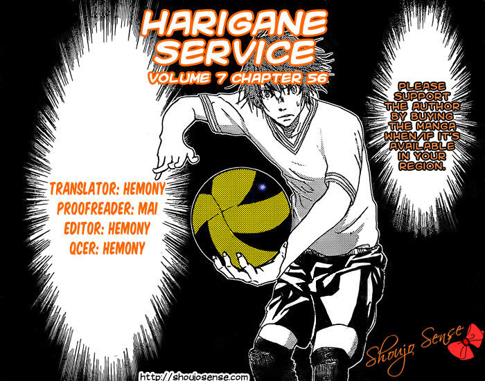 Harigane Service Chapter 56 #1