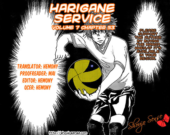 Harigane Service Chapter 53 #1