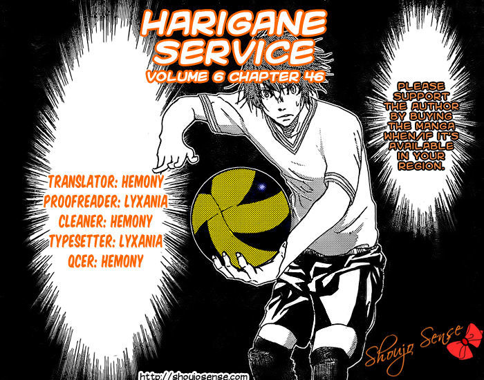 Harigane Service Chapter 46 #1