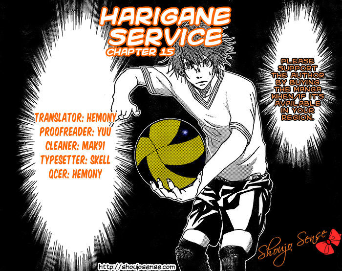 Harigane Service Chapter 15 #1