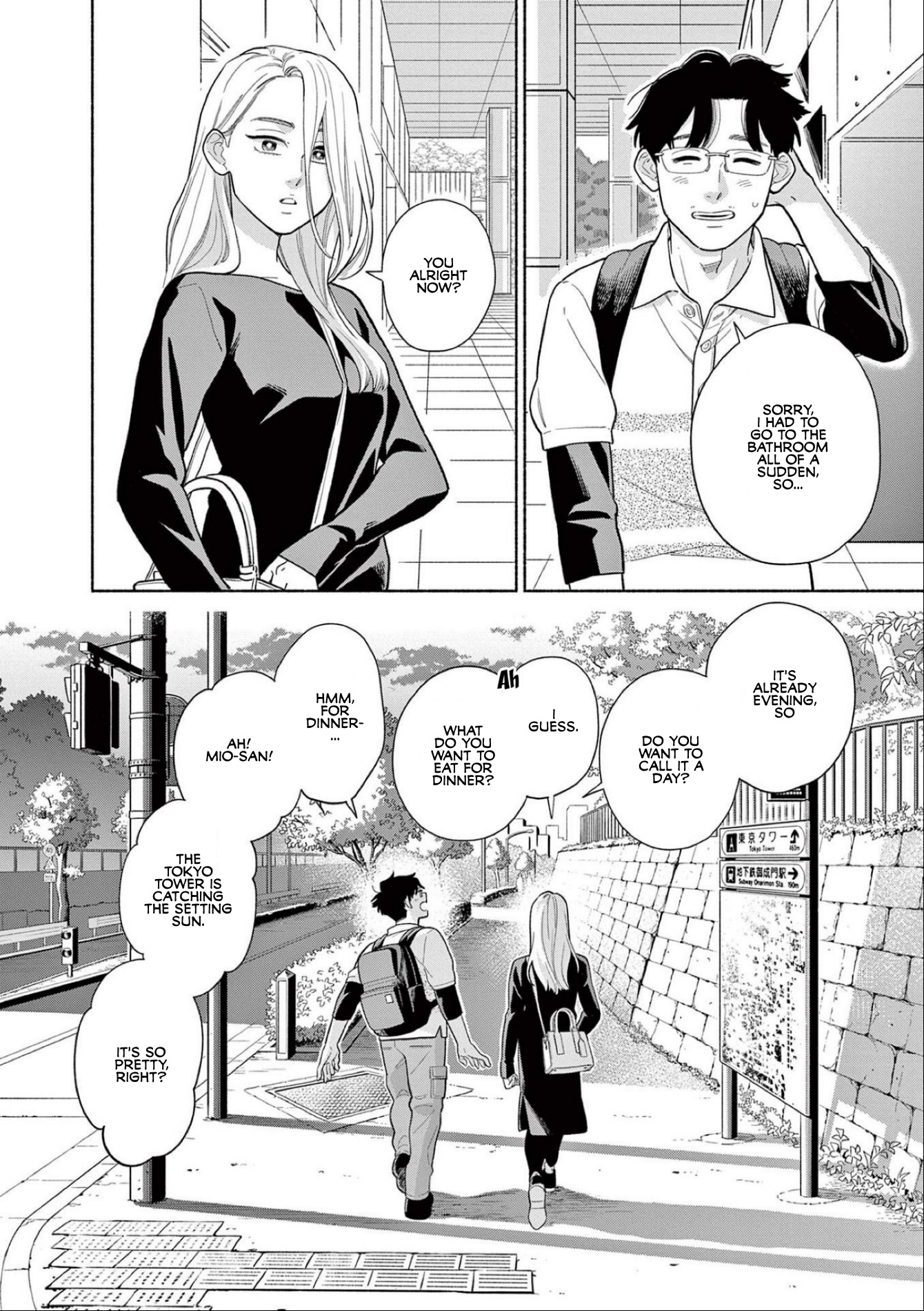 Watashi No Musuko Ga Isekai Tensei Shitappoi Chapter 9 #23