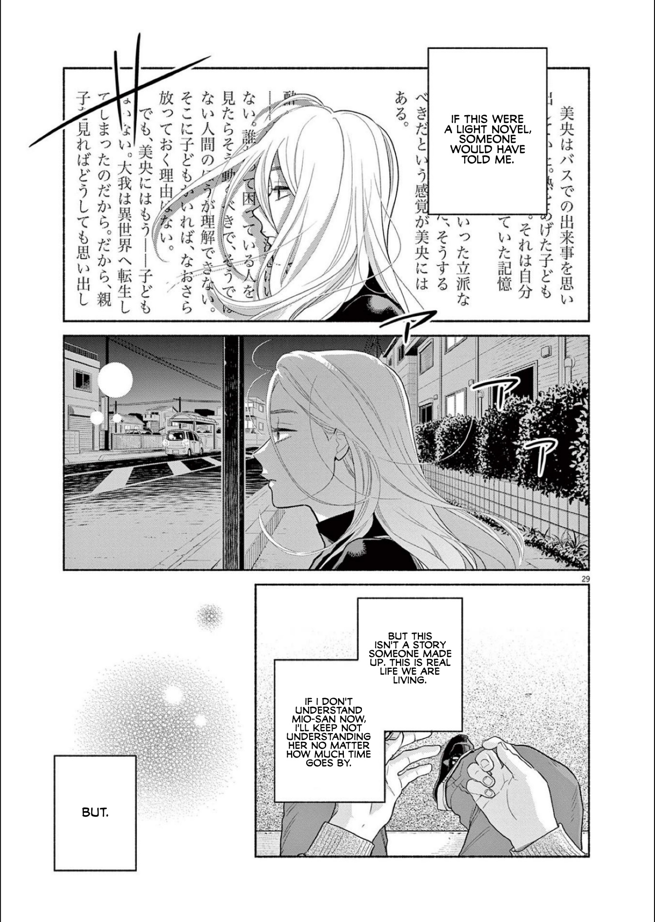 Watashi No Musuko Ga Isekai Tensei Shitappoi Chapter 3 #29