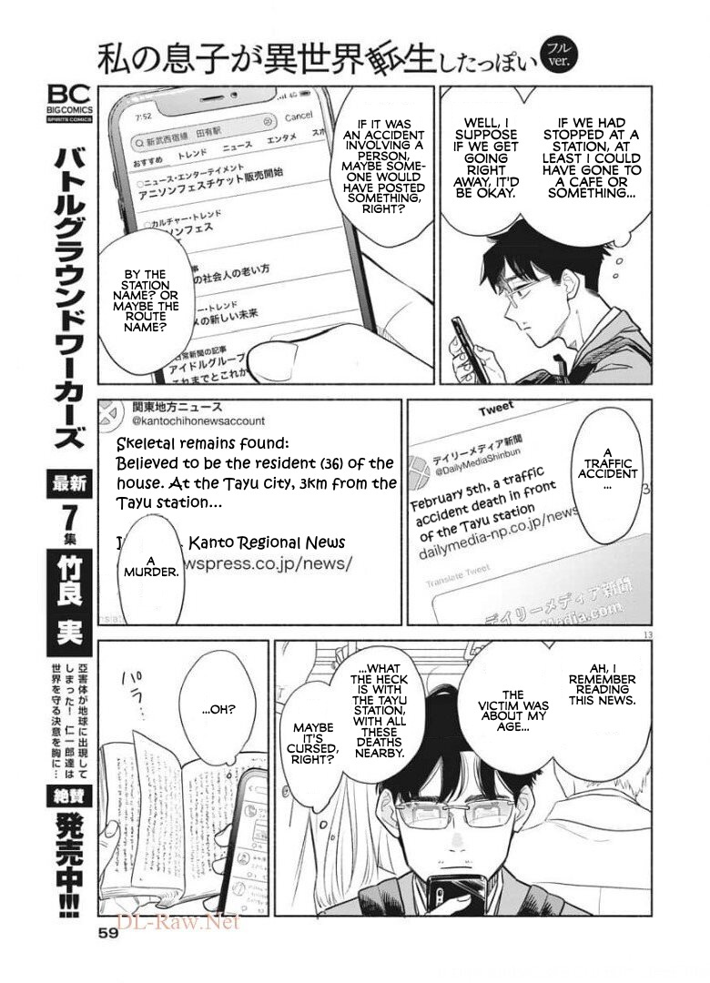 Watashi No Musuko Ga Isekai Tensei Shitappoi Chapter 2 #13