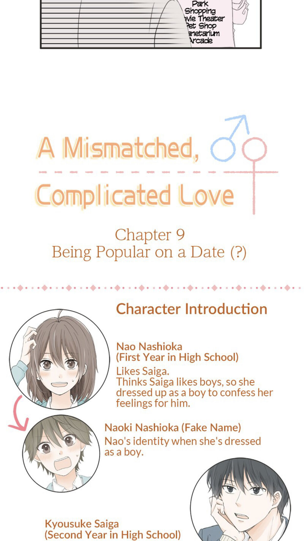 A Mismatched Complicated Love Chapter 9 #15