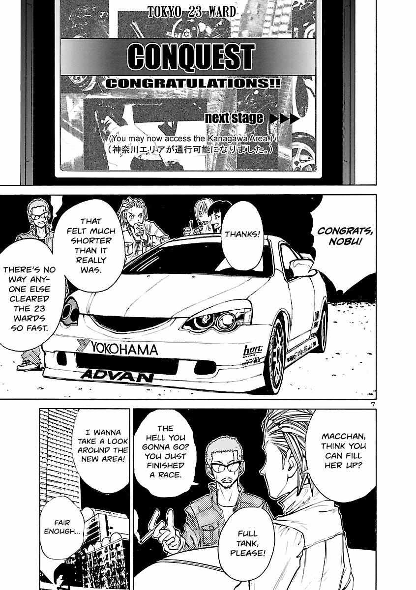 Drive-A-Live Chapter 20 #8