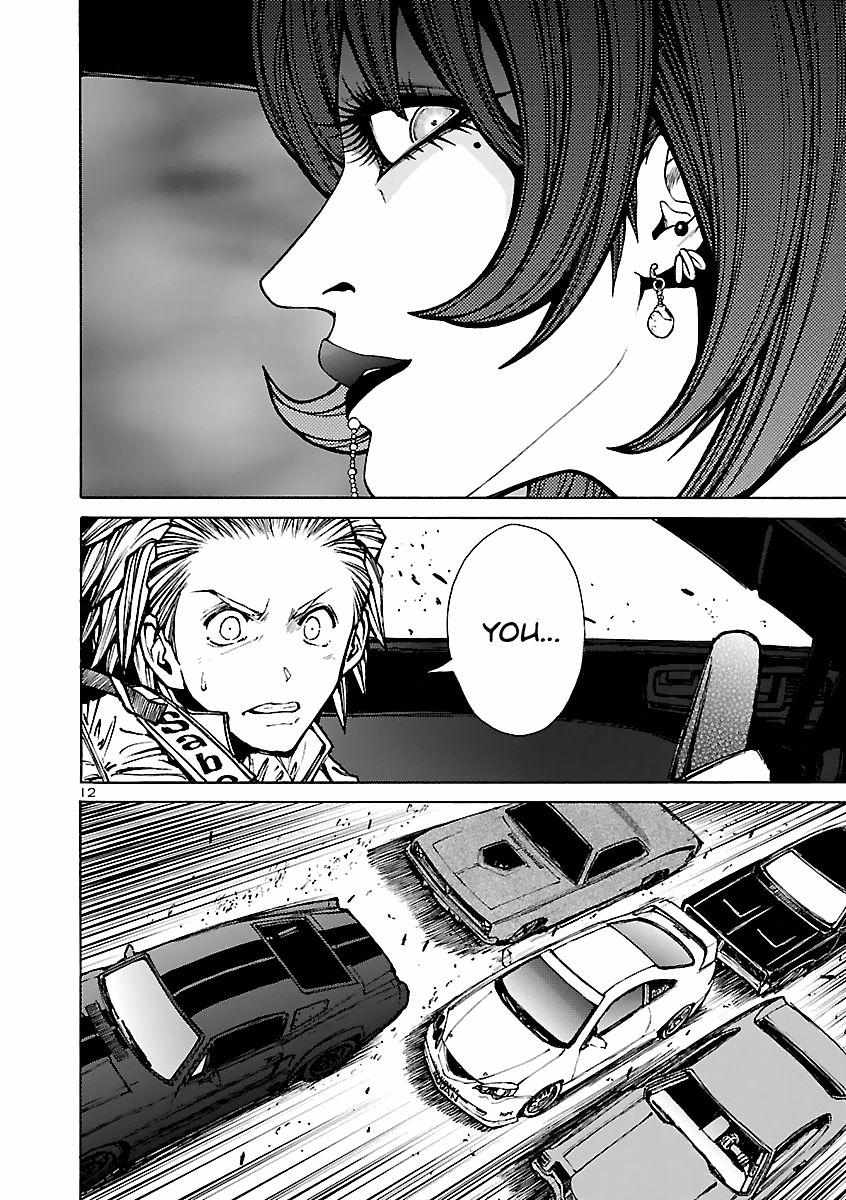 Drive-A-Live Chapter 20 #12