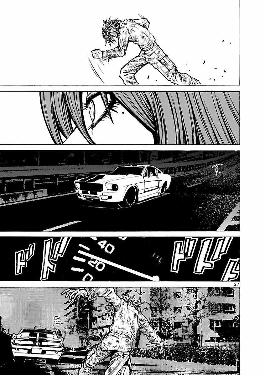 Drive-A-Live Chapter 20 #24