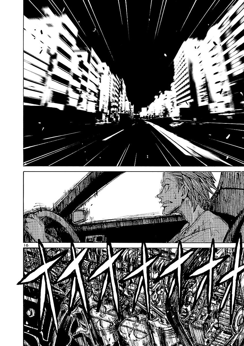 Drive-A-Live Chapter 10 #13