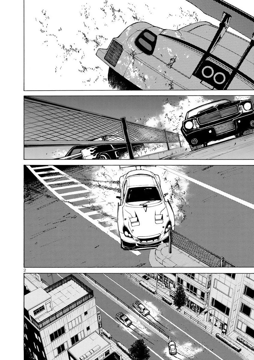 Drive-A-Live Chapter 4 #2