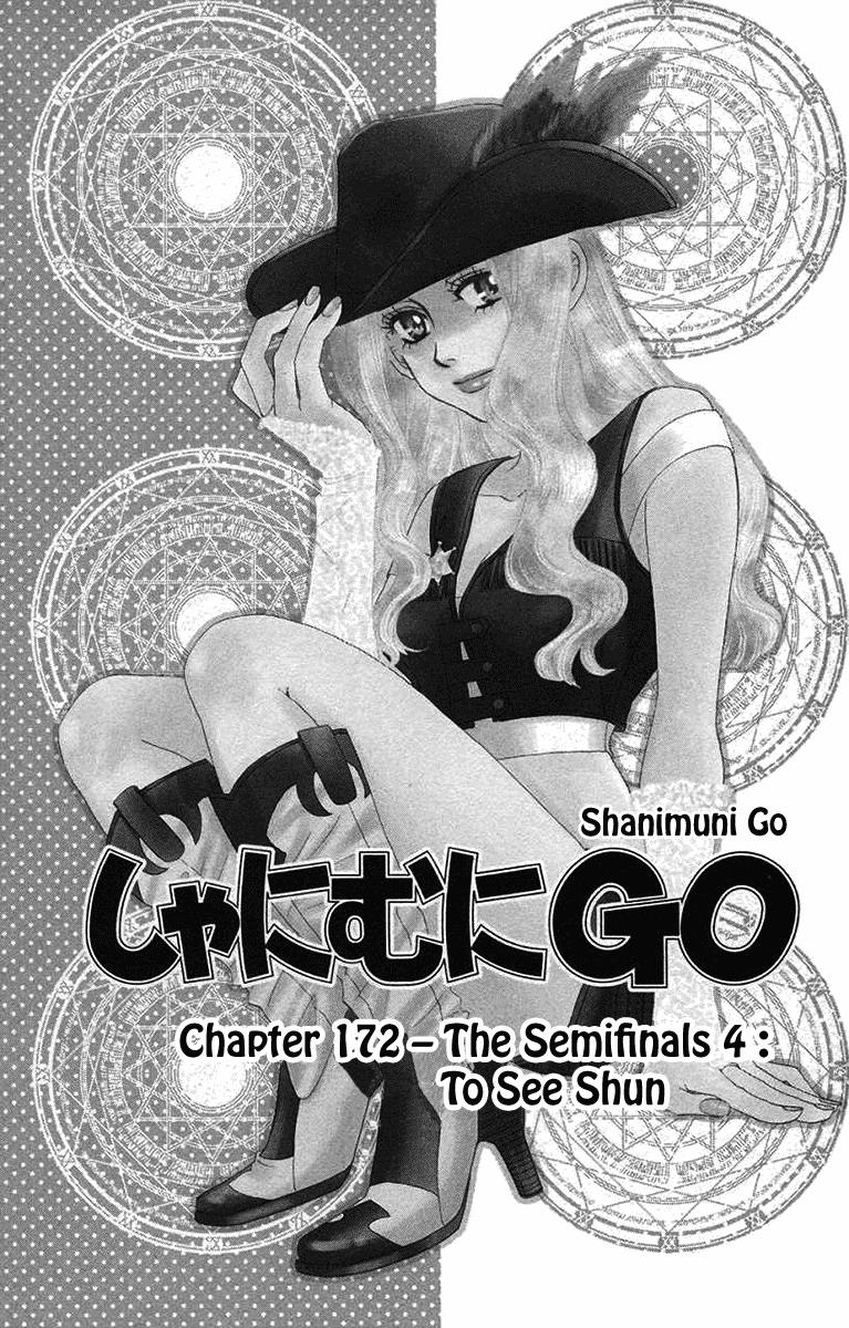 Shanimuni Go Chapter 172 #1