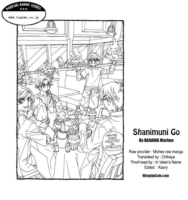 Shanimuni Go Chapter 172 #33