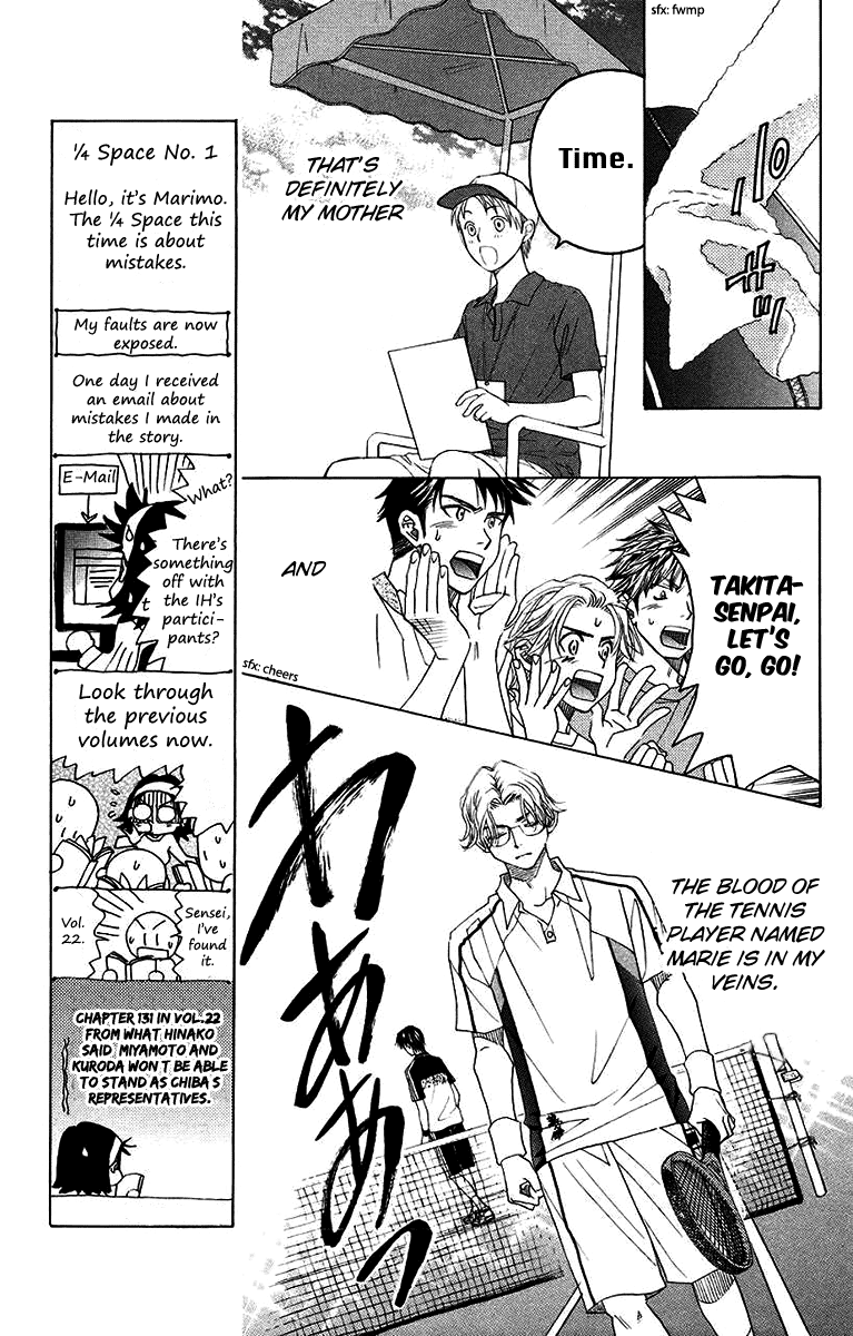 Shanimuni Go Chapter 169 #14