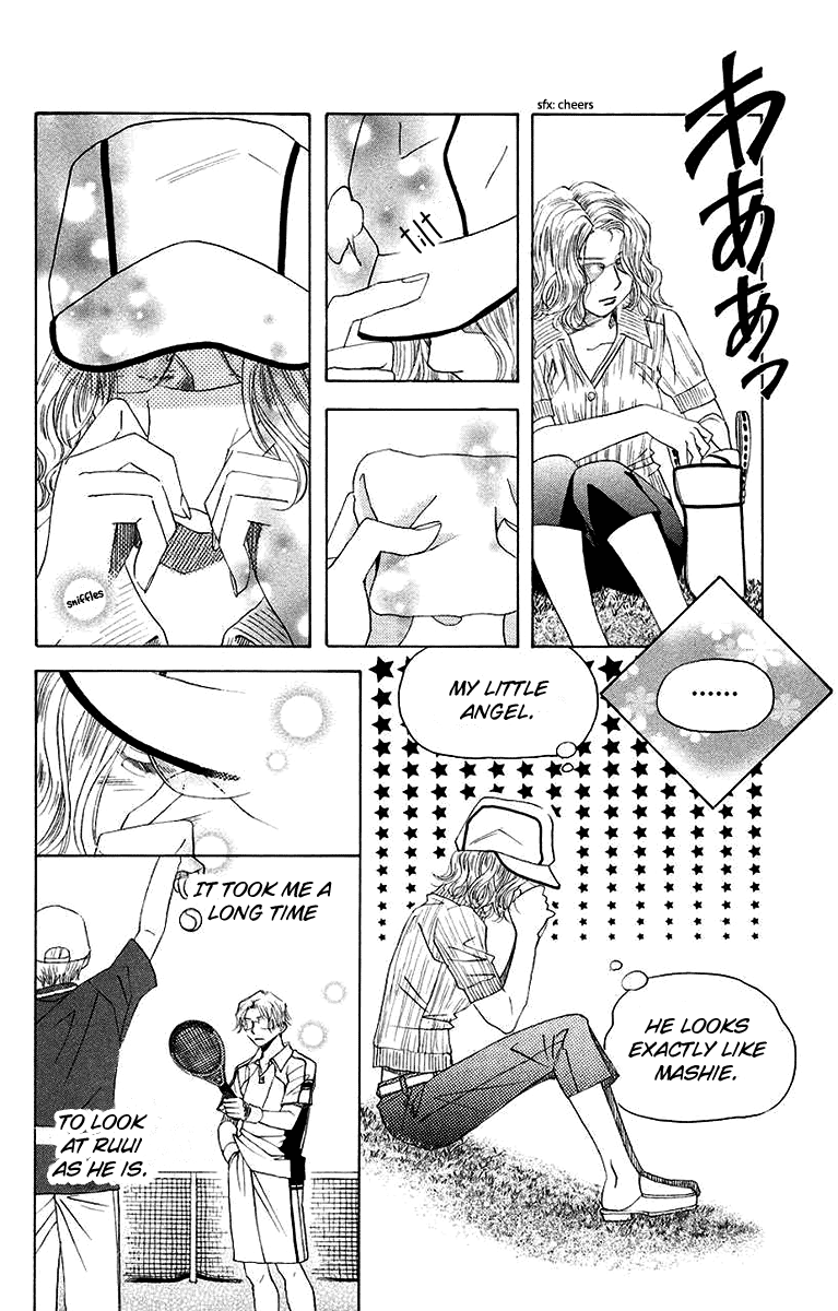 Shanimuni Go Chapter 169 #15