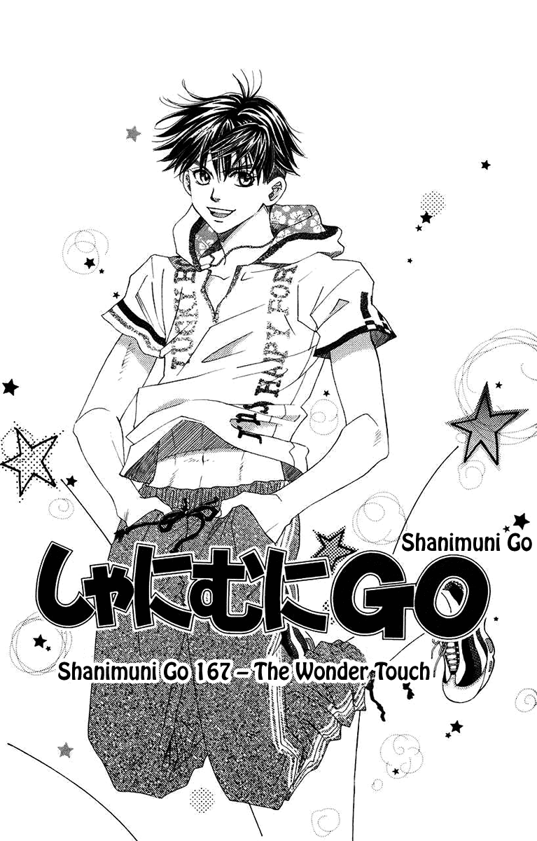 Shanimuni Go Chapter 167 #1