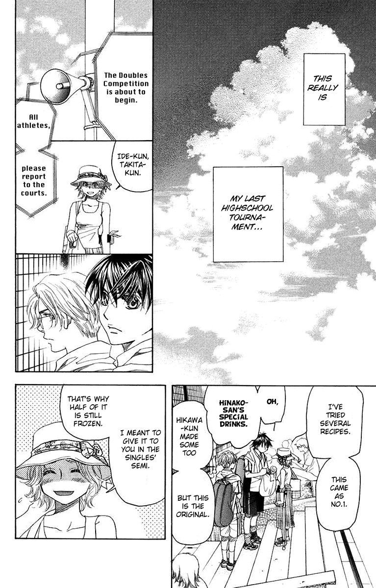 Shanimuni Go Chapter 167 #8