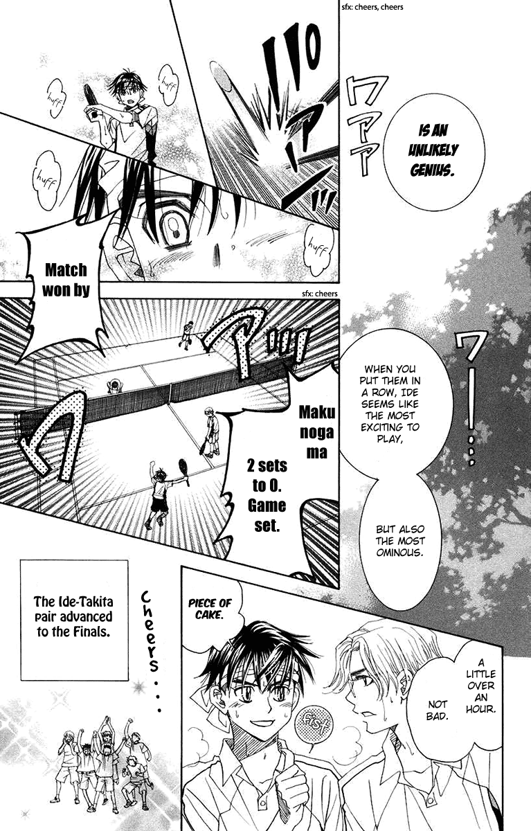 Shanimuni Go Chapter 167 #19