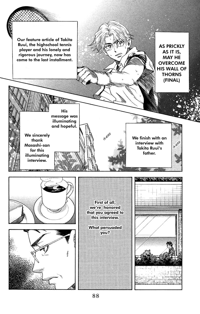 Shanimuni Go Chapter 165 #20