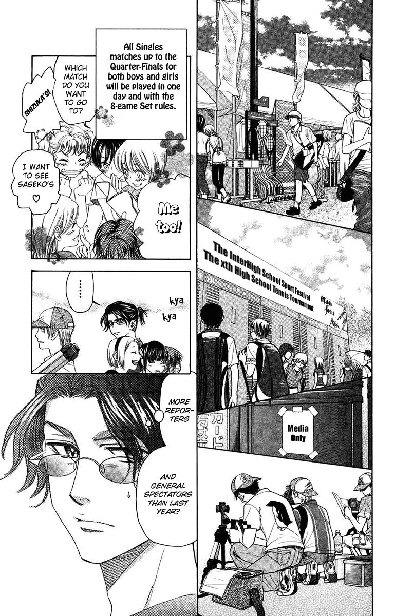 Shanimuni Go Chapter 164 #9