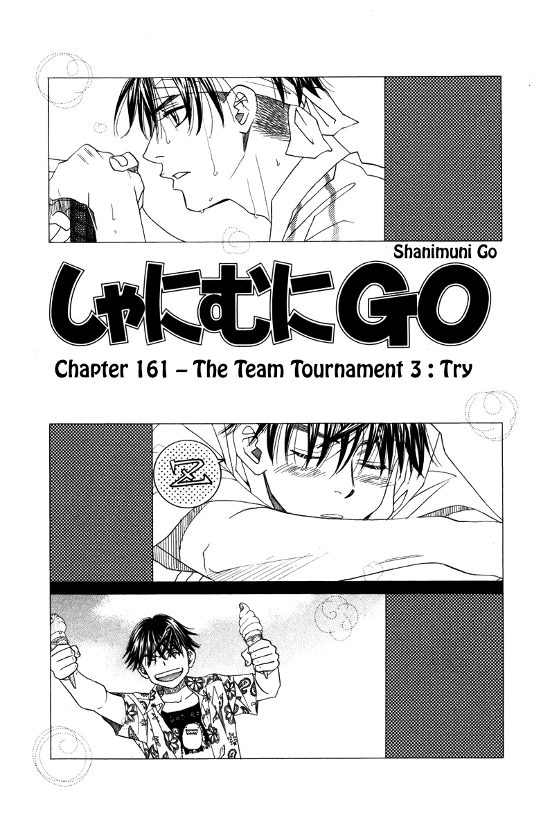 Shanimuni Go Chapter 161 #2