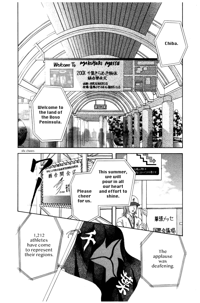 Shanimuni Go Chapter 157 #7