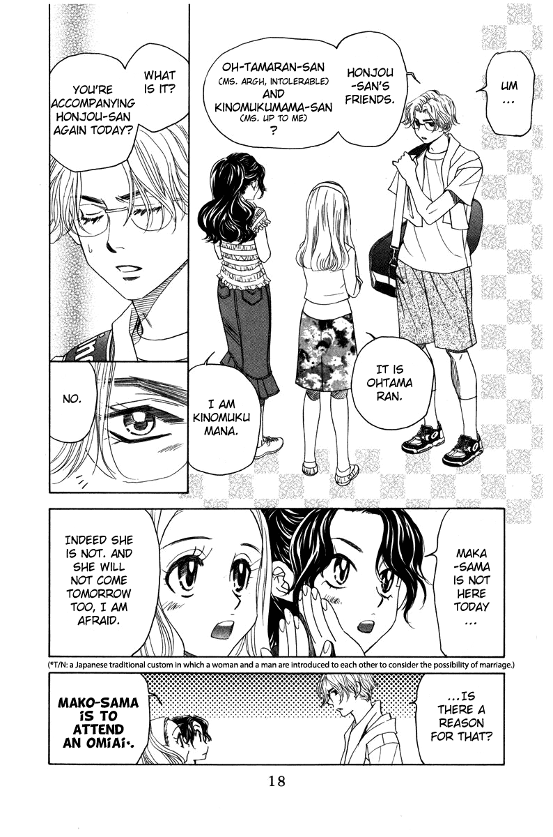 Shanimuni Go Chapter 157 #19