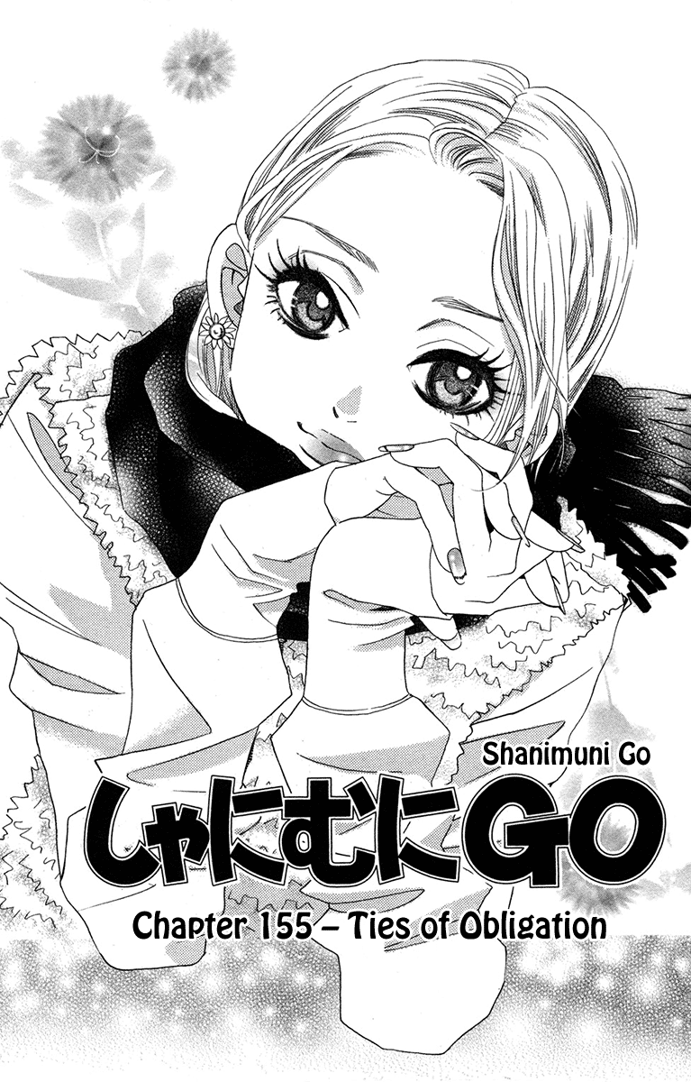 Shanimuni Go Chapter 155 #1